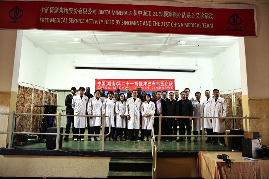 中国第21批援津医疗队在贝博艾弗森资源Bikita矿山开展义诊活动