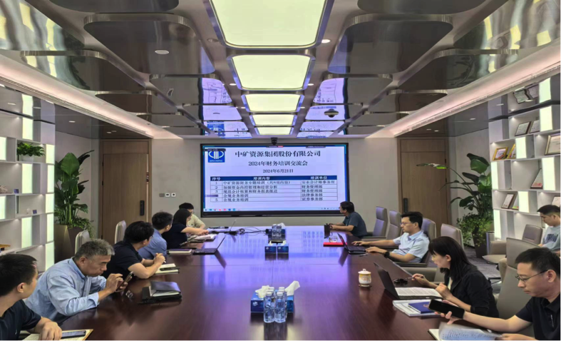 贝博艾弗森资源集团召开合规工作培训交流会