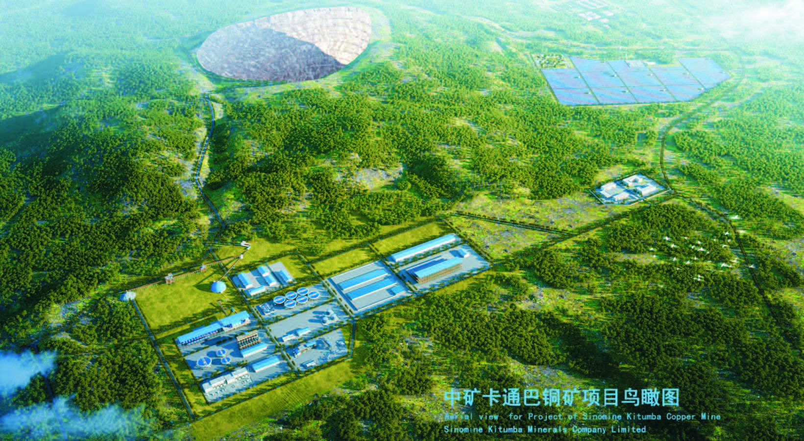 贝博艾弗森卡通巴矿业有限公司